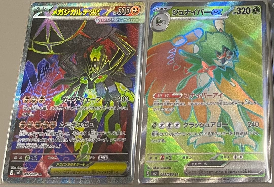 ポケモンカード　sar ssr sr まとめ売り