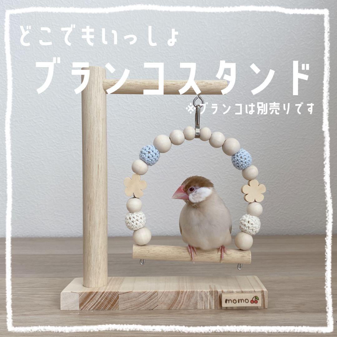 【Coffee】ことりのはじめておへや