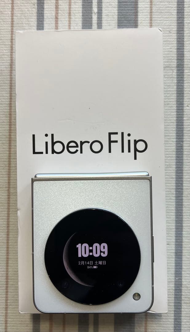 ZTE SIMフリー Libero Flip 6GB 128GB ホワイト