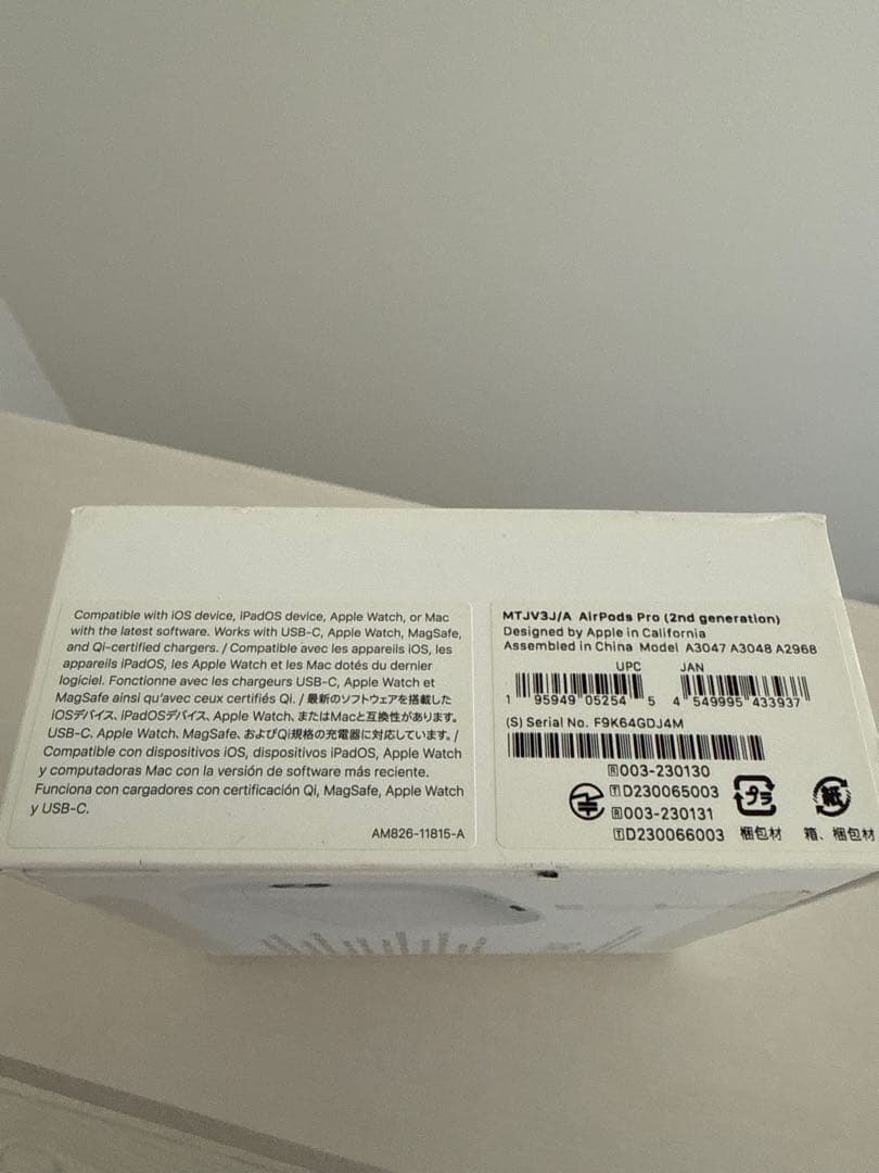 【本日発送】AirPods Pro 第2世代 (USB-C) 付属未使用