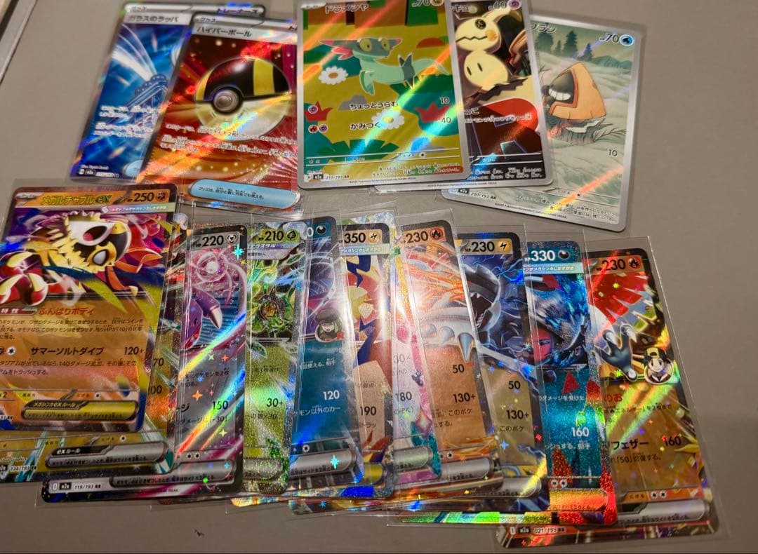 な*認様 メガカイリューexMURメガリザードンXexMAメガシビルドンexMA