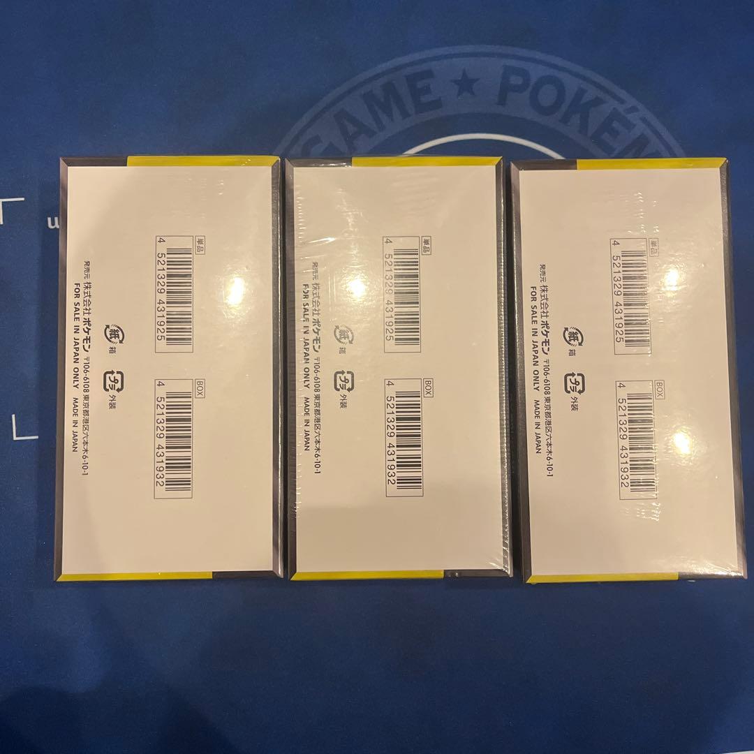 ポケモンカード　MEGAドリームex　シュリンク付き　3ボックス