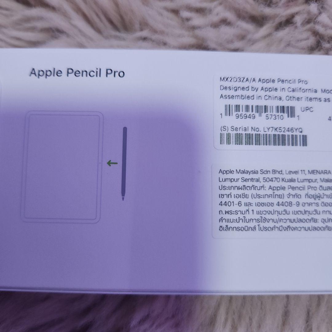 新品未開封 Apple Pencil Pro