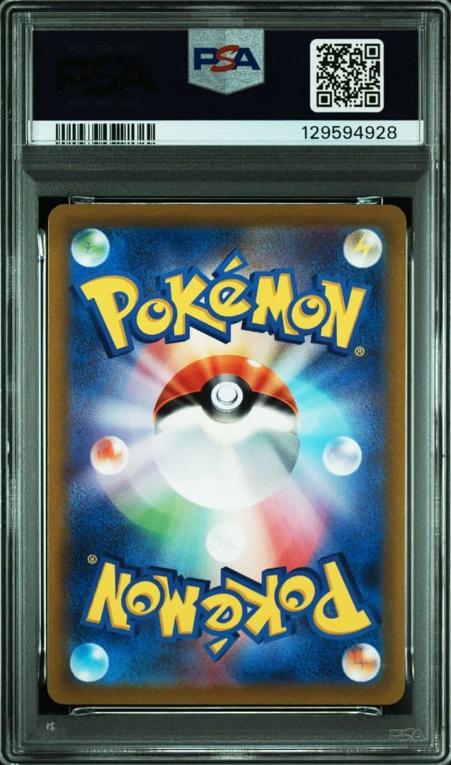 ルギアV：PSA10 ミステリーボックス PROMO プロモ 322/S-P