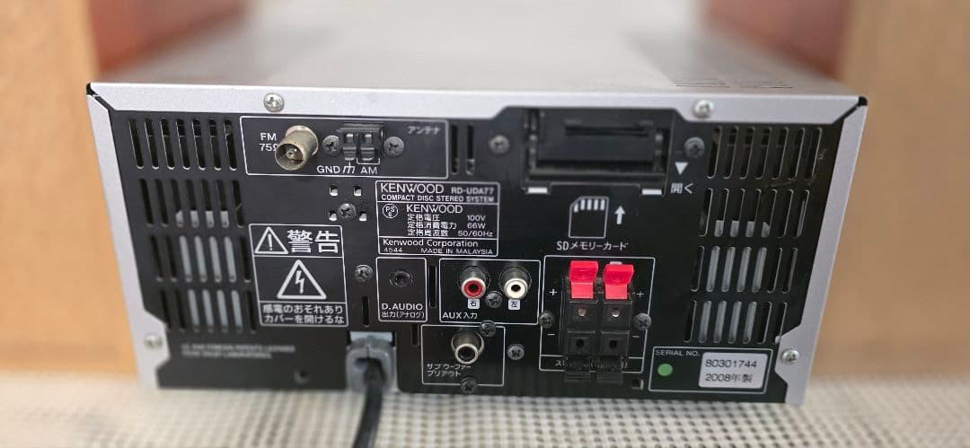 KENWOOD コンパクトHi-Fiコンポーネントシステム