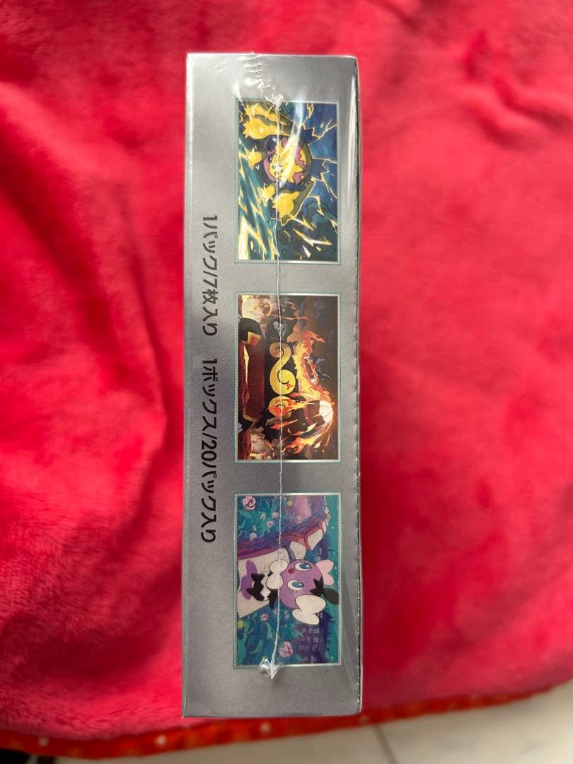 ポケモンカード　ホワイトフレア　シュリンク付box 新品未開封