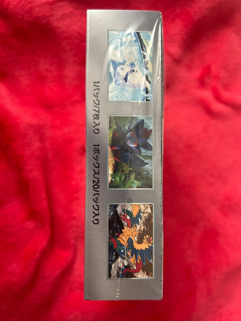 ポケモンカード　ホワイトフレア　シュリンク付box 新品未開封