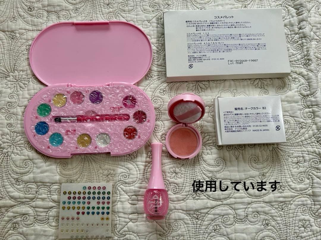 ビビディバビディブティック　シンデレラ　プレミアムドレス　120cm