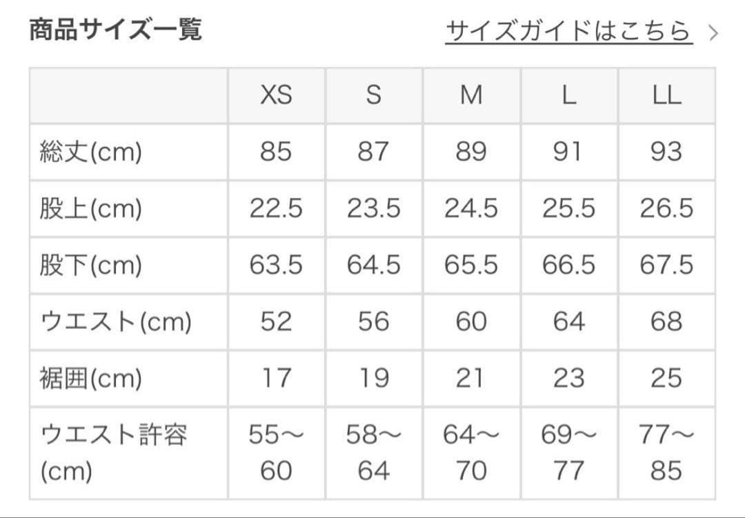 ★美品‼︎ sukala ヨガウェア上下セット ミモザ Lサイズ