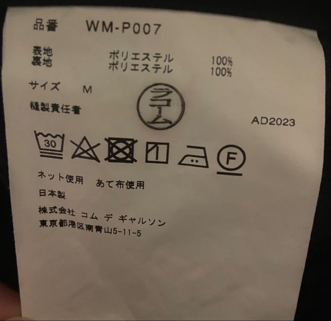 パンツ junya watanabe man 24ss technical cargo