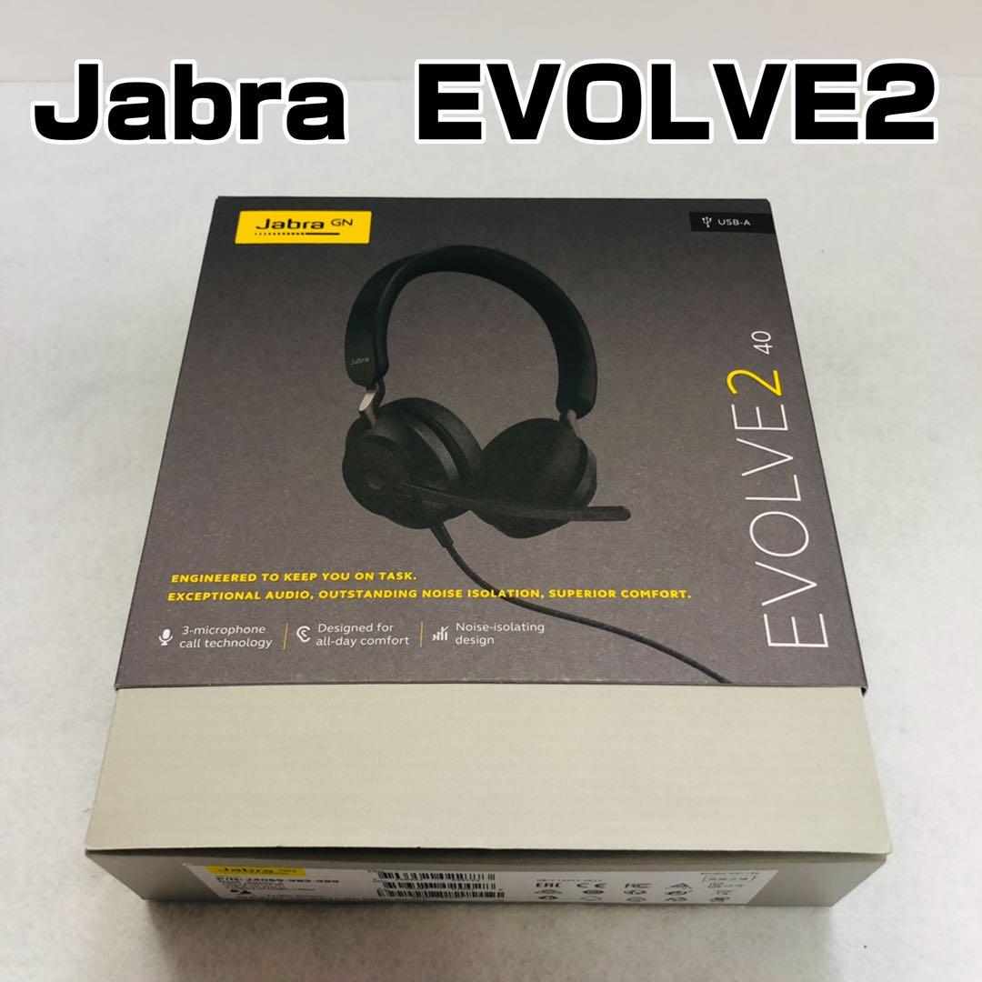 Jabra Evolve2 40 ヘッドセット