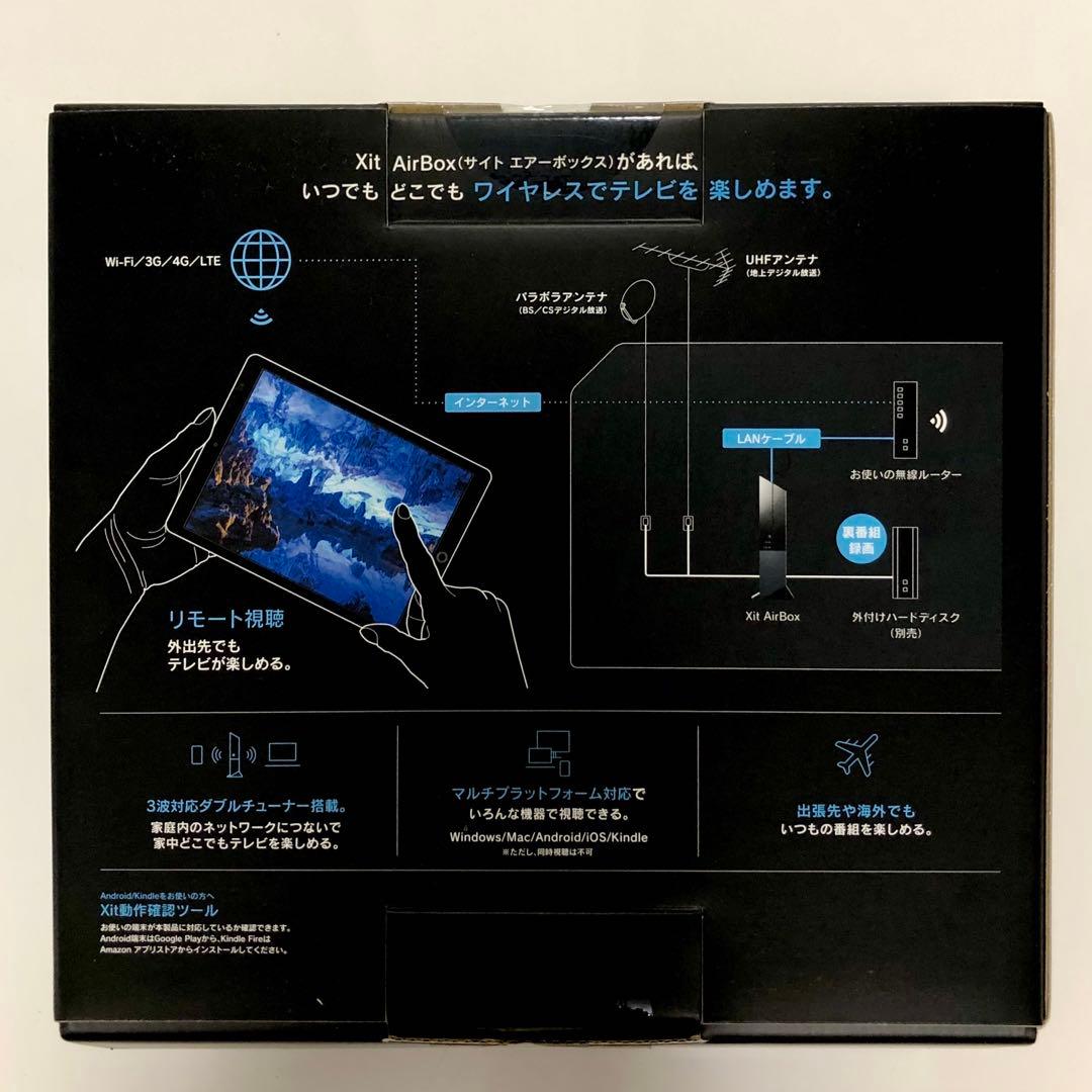 その他 PIXELA Xit Air Box XIT-AIR100W