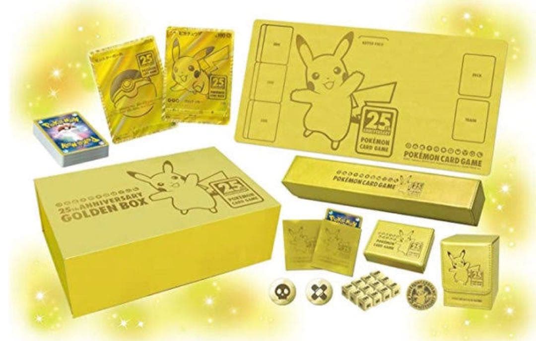 ポケモンカードゲーム 25th ANNIVERSARY GOLDEN BOX