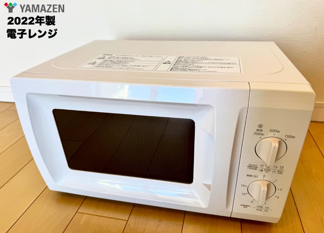 高年式 2022年23年製 単身家電3点セット/東京送料&設置無料/30日保証付