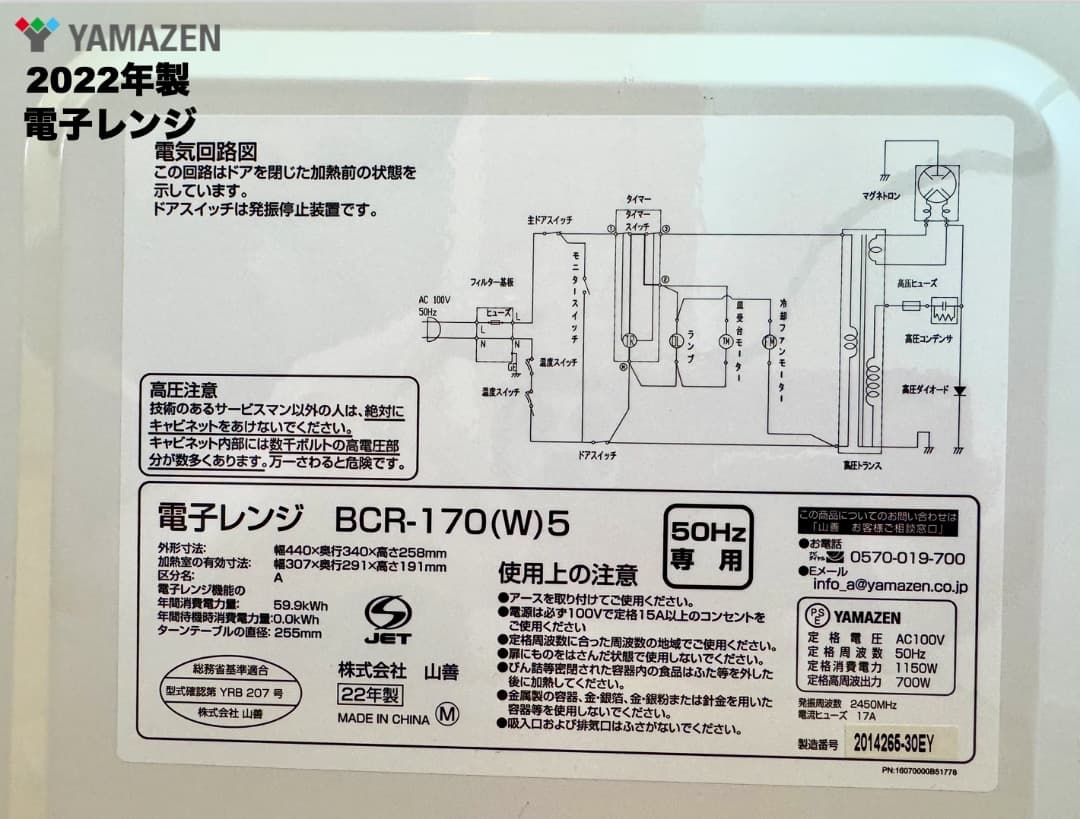高年式 2022年23年製 単身家電3点セット/東京送料&設置無料/30日保証付