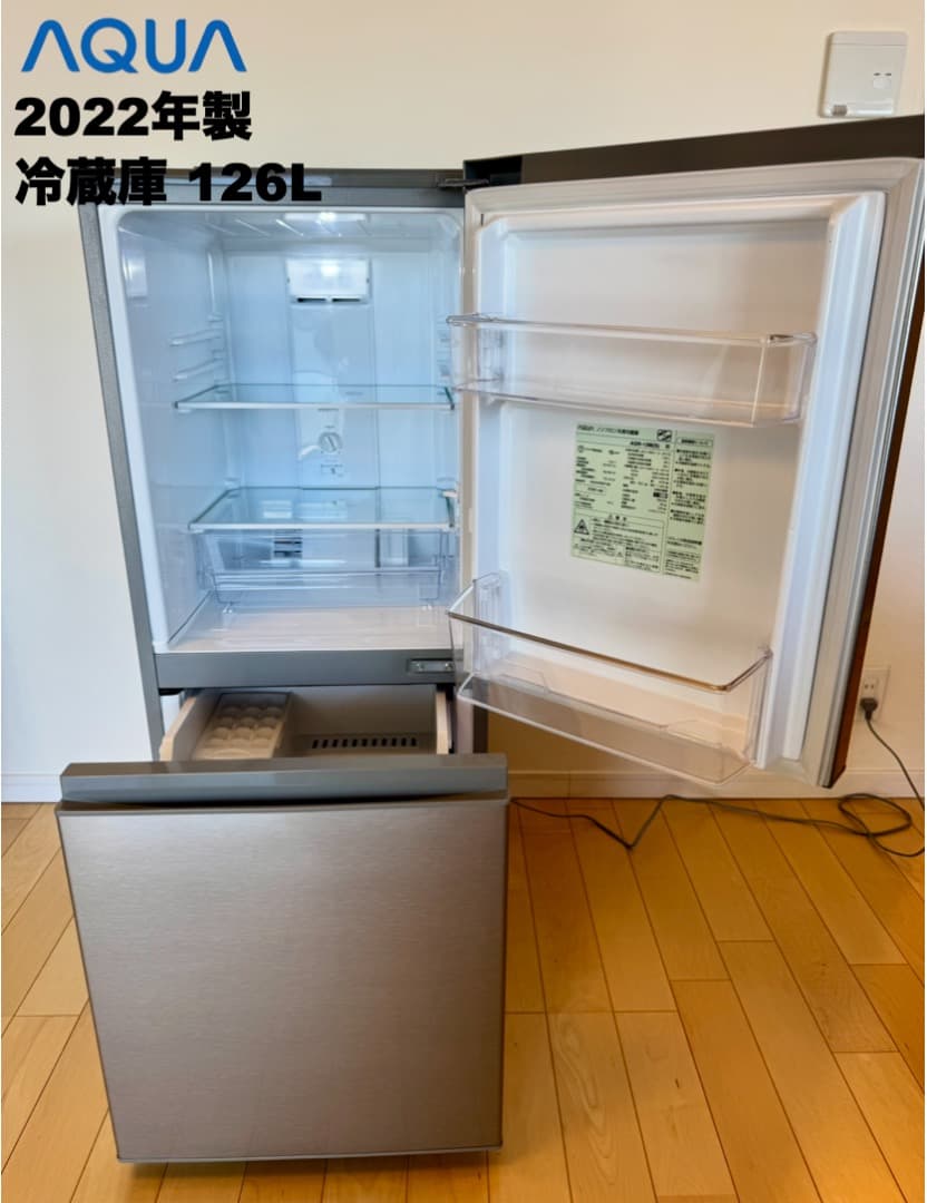 高年式 2022年23年製 単身家電3点セット/東京送料&設置無料/30日保証付