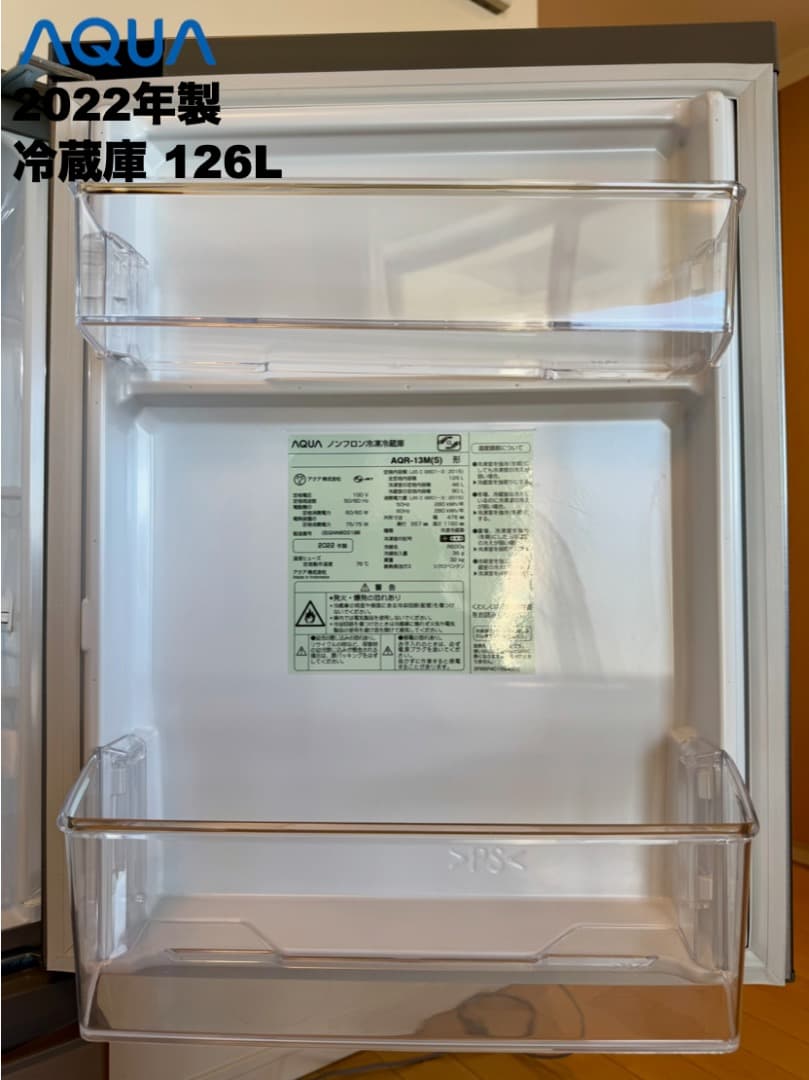 高年式 2022年23年製 単身家電3点セット/東京送料&設置無料/30日保証付
