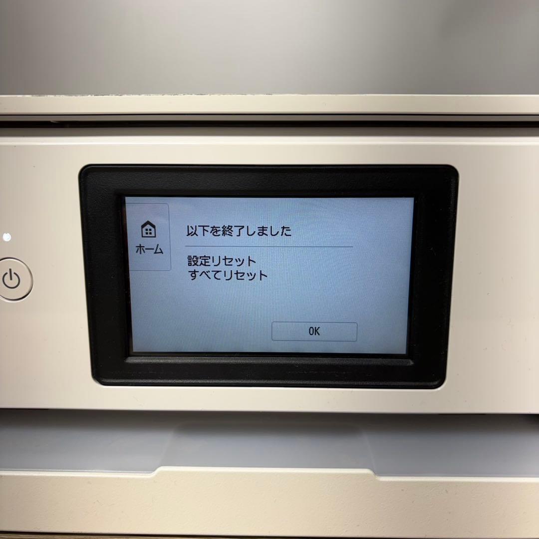 Canon PIXUS インクジェットプリンター 複合機 TS8530 C57