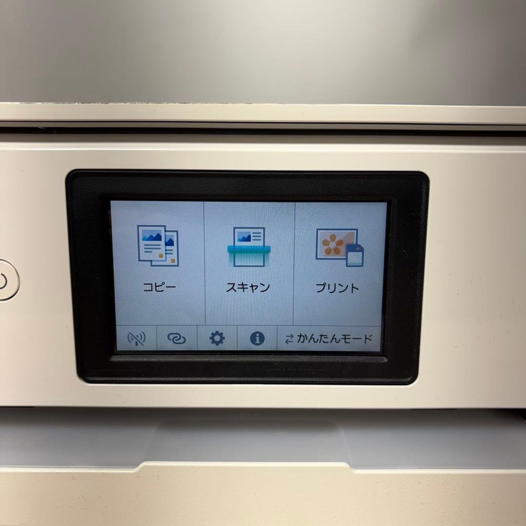 Canon PIXUS インクジェットプリンター 複合機 TS8530 C57