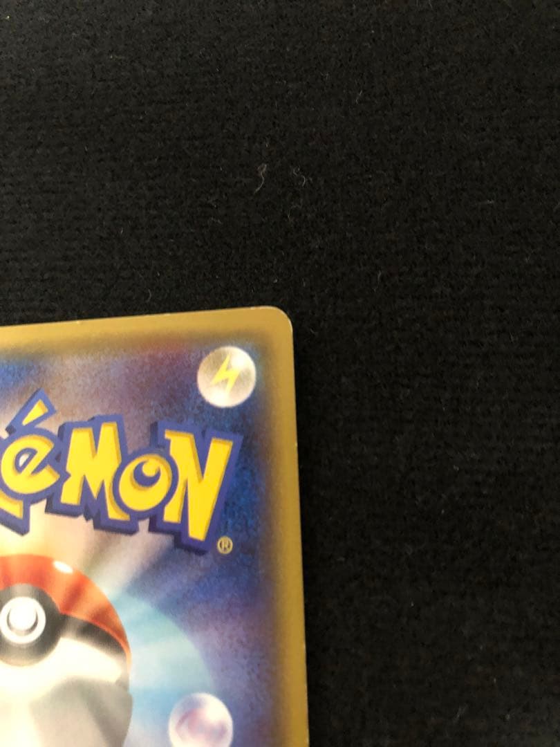 あったかピカチュウ PROMO XYシリーズプロモーションカード PROMO …