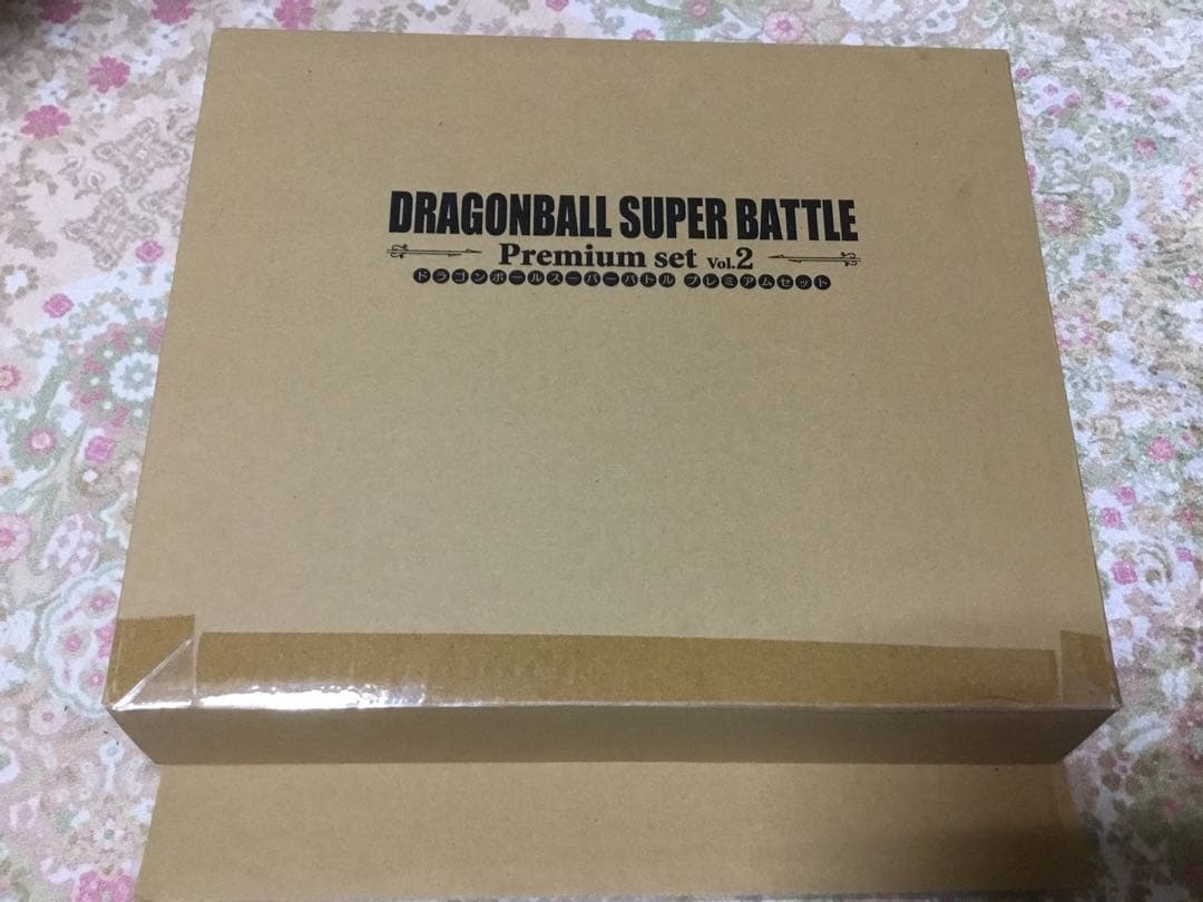 ドラゴンボール スーパーバトル プレミアムセット vol.2