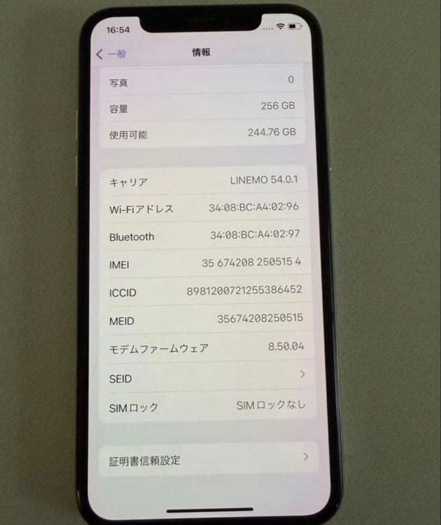 [美品]iPhoneX シルバー　スマートフォン 256GB SiMフリー 完品