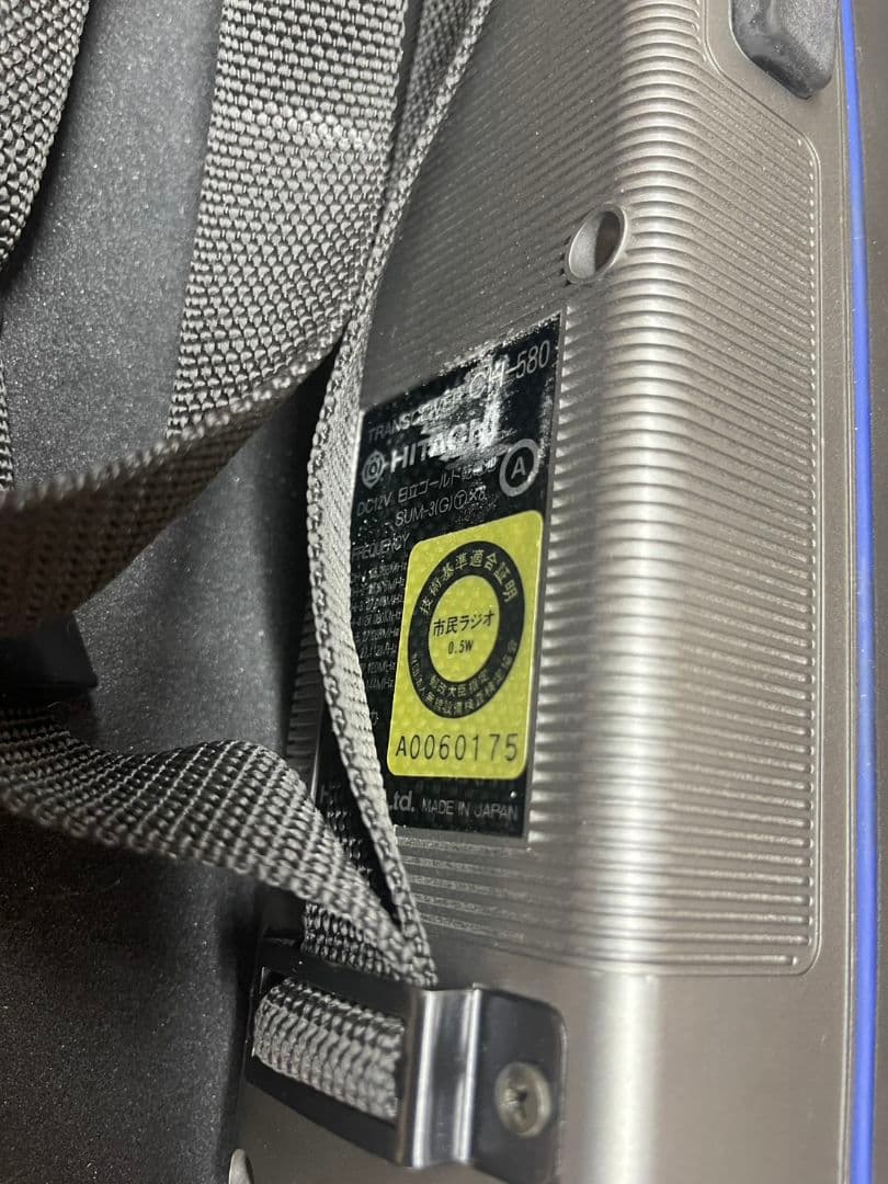 コ*ー様 日立トランシーバー　CH-580型②