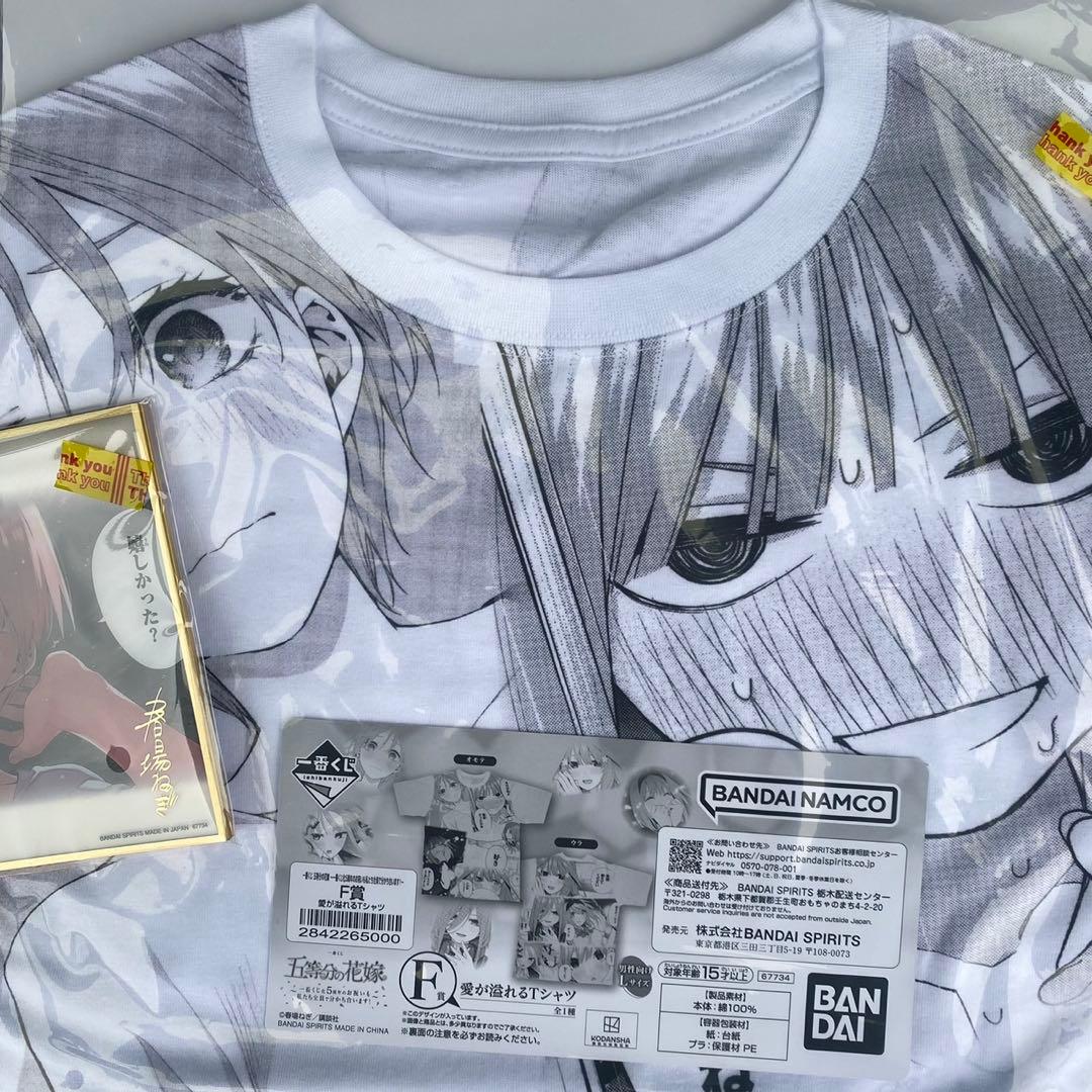 五等分の花嫁　一番くじ　A賞　B賞　C賞　D賞　E賞　F賞　ラストワン賞　セット