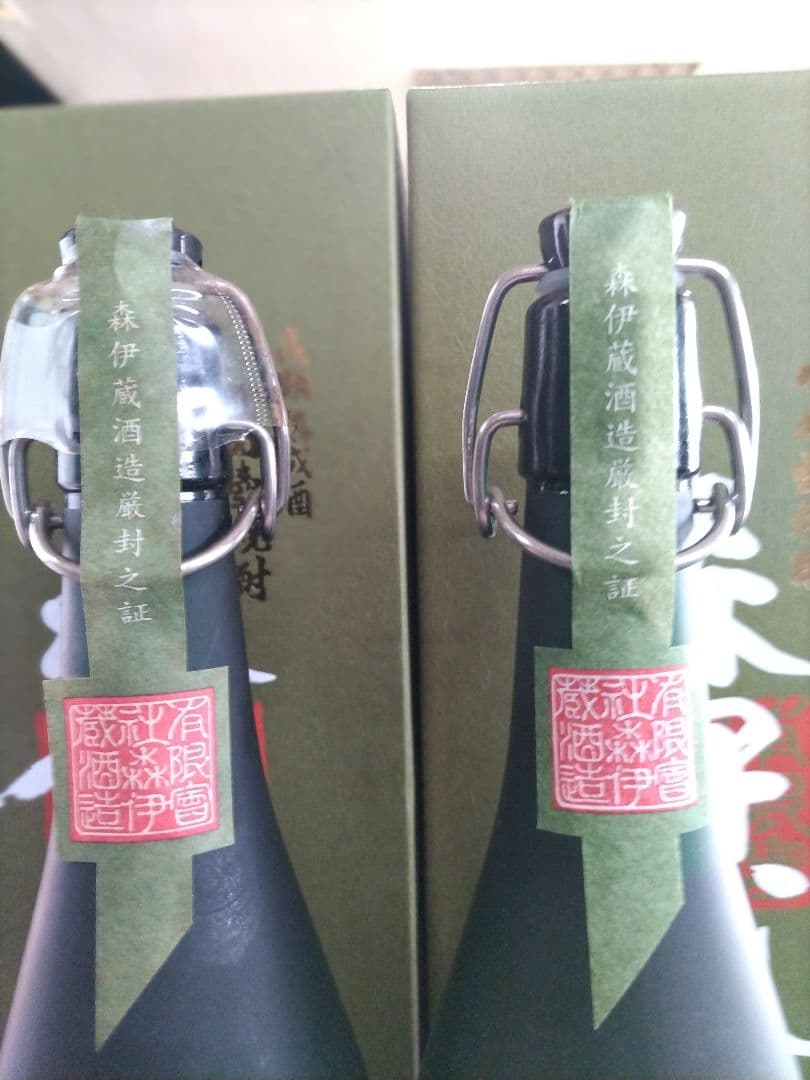 森伊蔵極上 720mlx2本セット