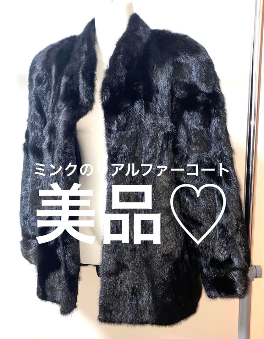 美品♡黒ミンクリアルファーコート