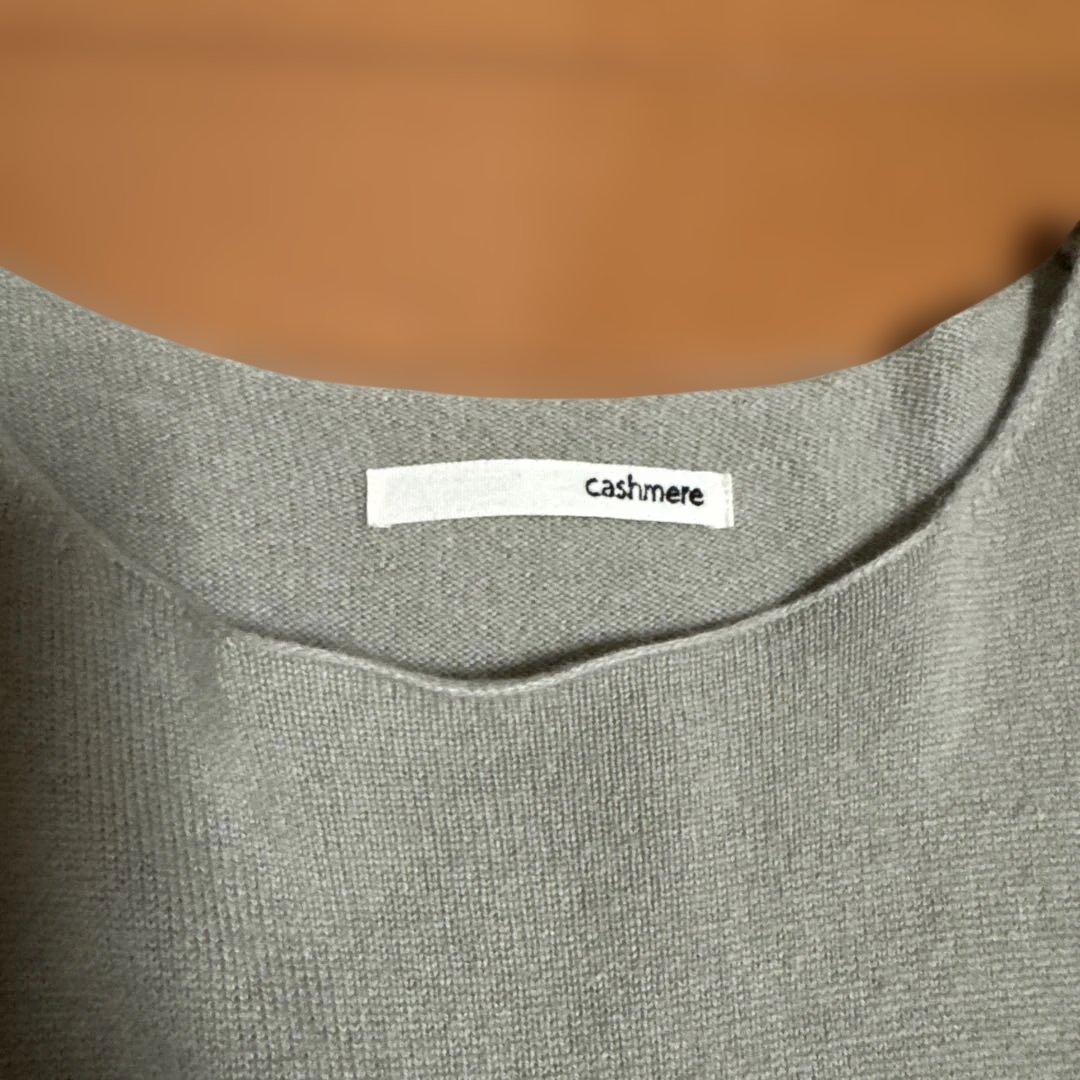 evam eva カシミアのロングワンピース