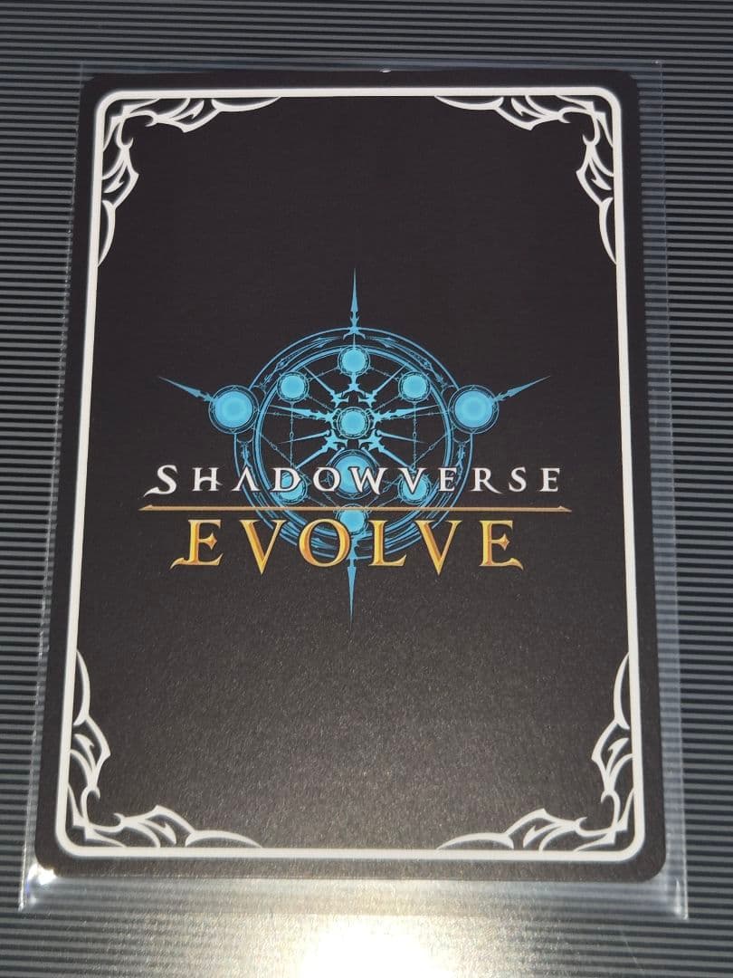 シャドウバース　エボルヴ　フィルレイン