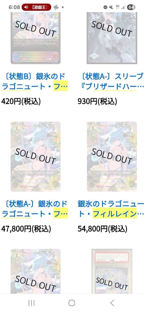 シャドウバース　エボルヴ　フィルレイン