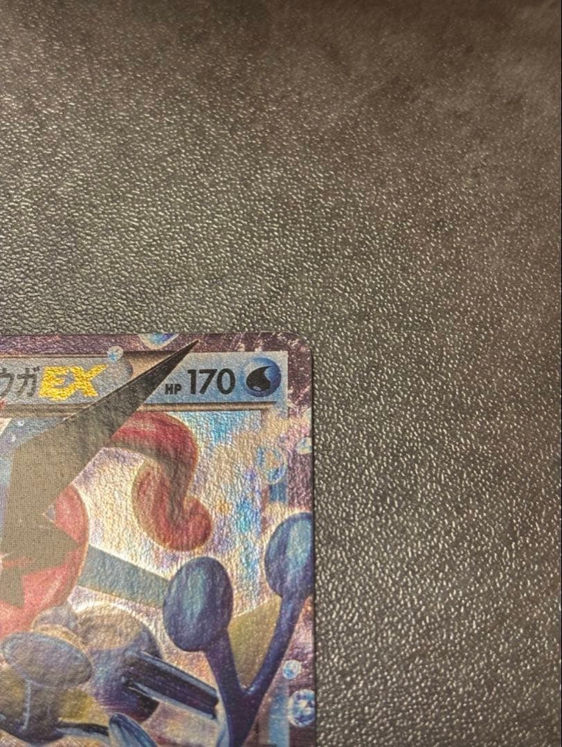 【高騰中！】ポケモンカード　サトシゲッコウガEX PROMO 218/XY-P