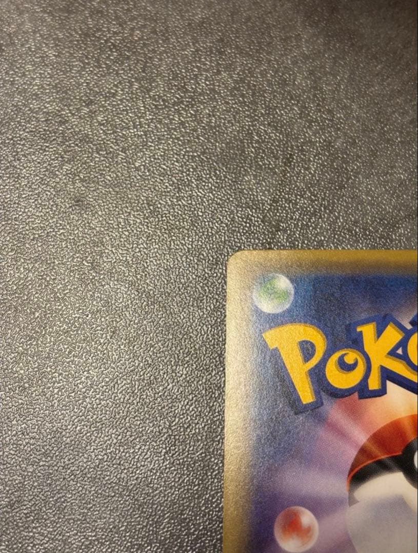 【高騰中！】ポケモンカード　サトシゲッコウガEX PROMO 218/XY-P