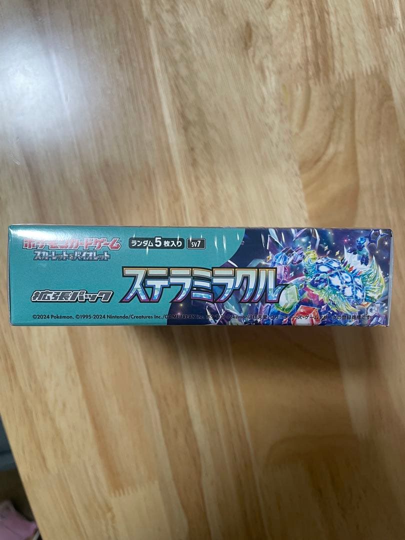 ”新品未開封シュリンク付き”2BOX ポケモンカードゲーム ステラミラクル