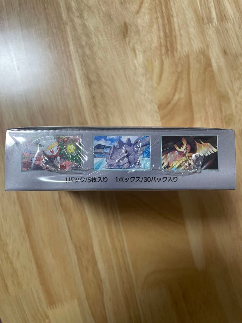 ”新品未開封シュリンク付き”2BOX ポケモンカードゲーム ステラミラクル