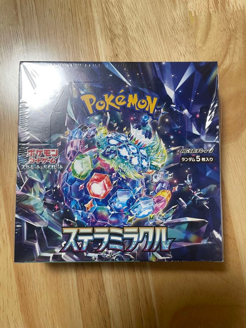 ”新品未開封シュリンク付き”2BOX ポケモンカードゲーム ステラミラクル
