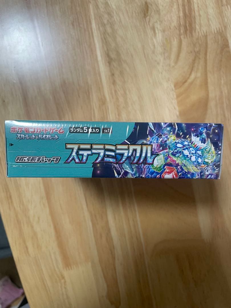 ”新品未開封シュリンク付き”2BOX ポケモンカードゲーム ステラミラクル