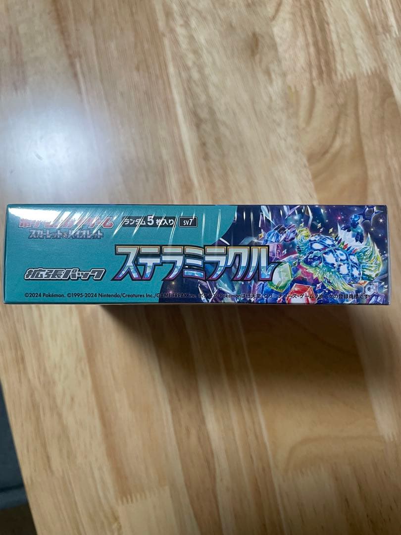 ”新品未開封シュリンク付き”2BOX ポケモンカードゲーム ステラミラクル