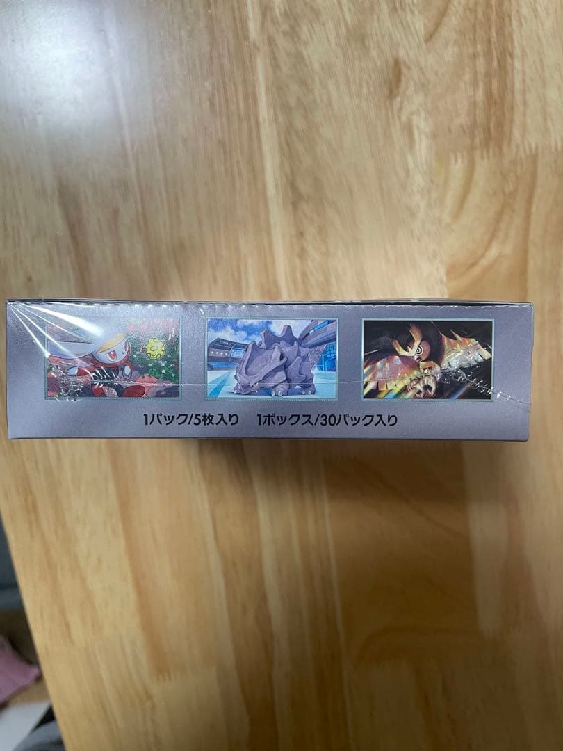 ”新品未開封シュリンク付き”2BOX ポケモンカードゲーム ステラミラクル