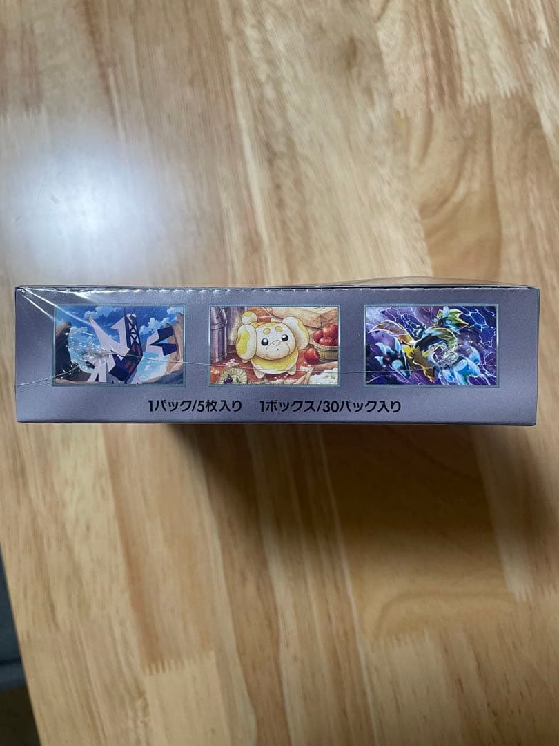 ”新品未開封シュリンク付き”2BOX ポケモンカードゲーム ステラミラクル