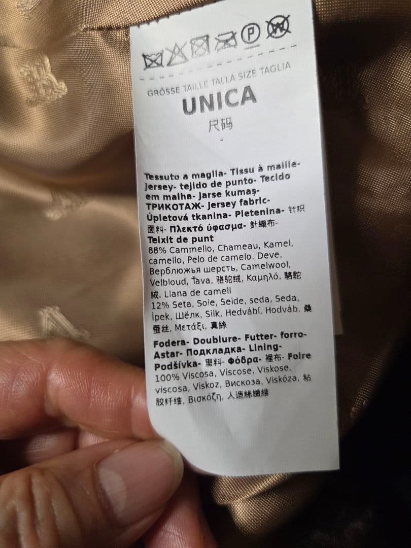 美品マックマーラMax Maraテディベアケープキャメル