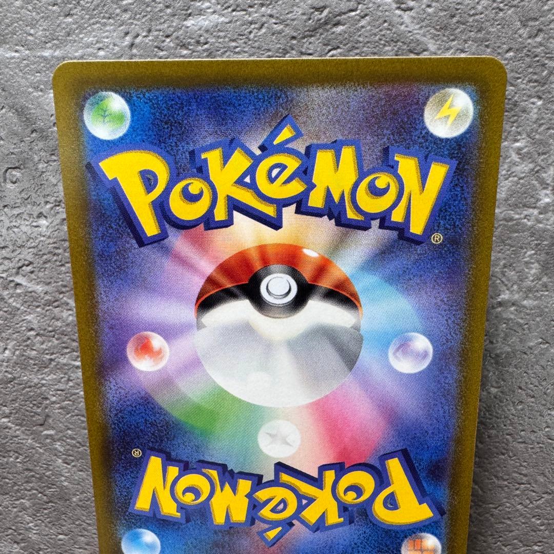 コライドン シールド戦 トリプレットビート PROMO 049/SV-P ポケカ