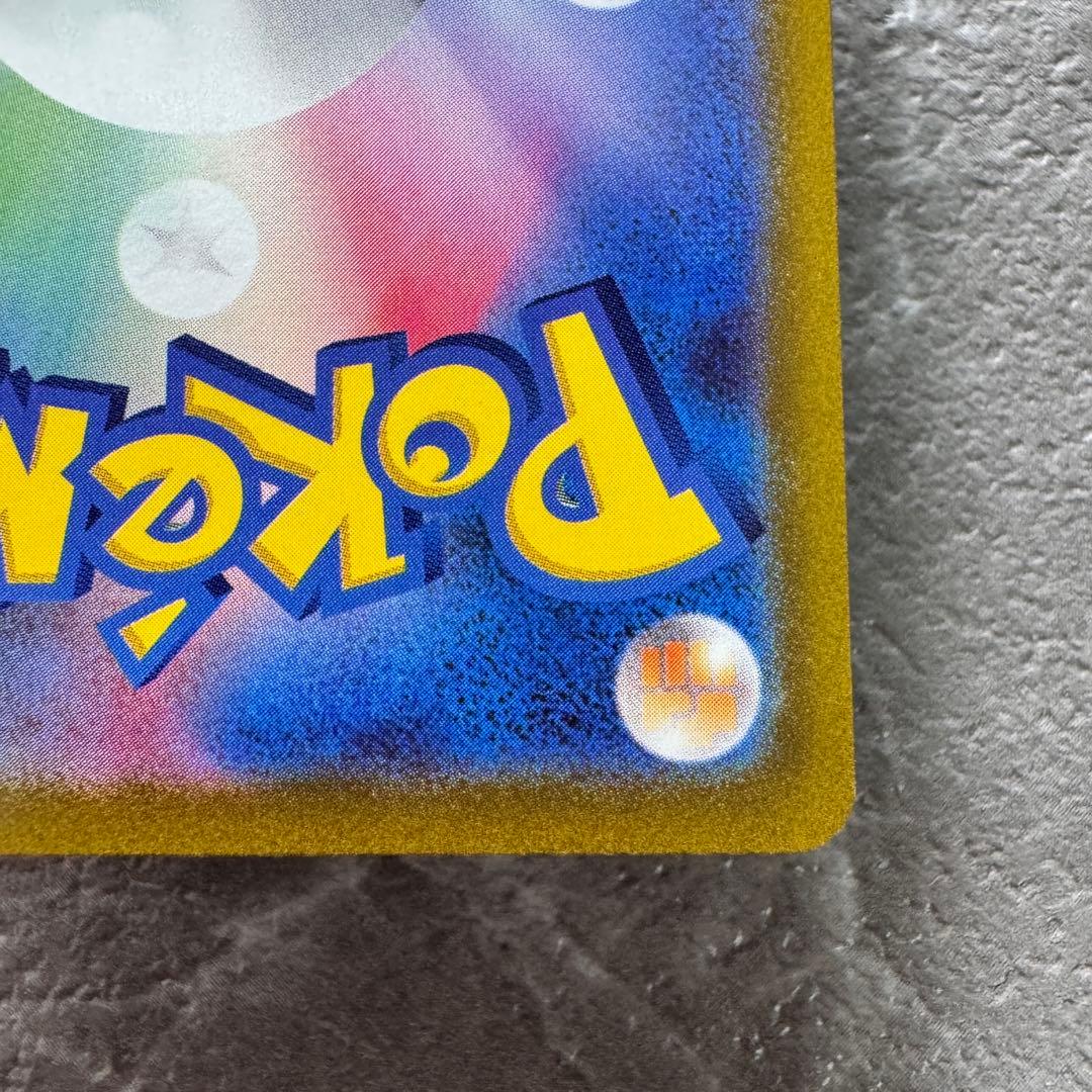 コライドン シールド戦 トリプレットビート PROMO 049/SV-P ポケカ