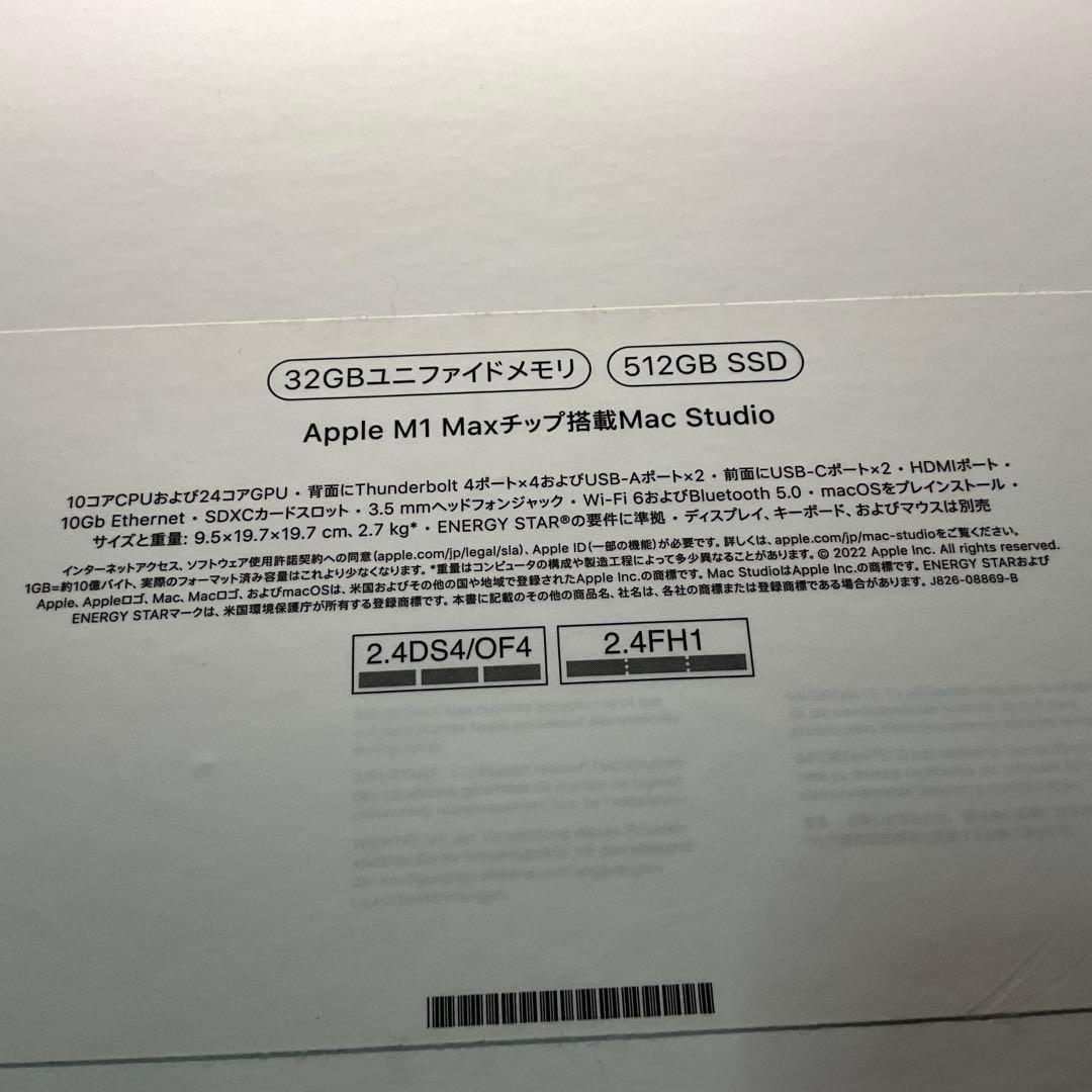 Macデスクトップ Apple Mac Studio 2022 M1 Max 32GB