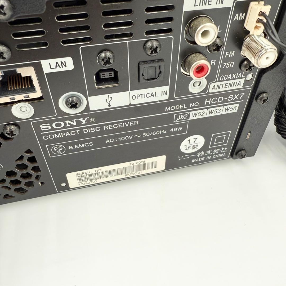 SONY CMT-SX7 ハイレゾ対応