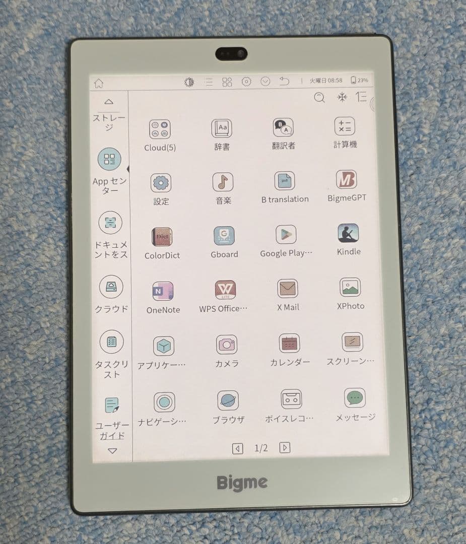 電子書籍リーダー本体 Bigme S6 Color + Kaleodo 3
