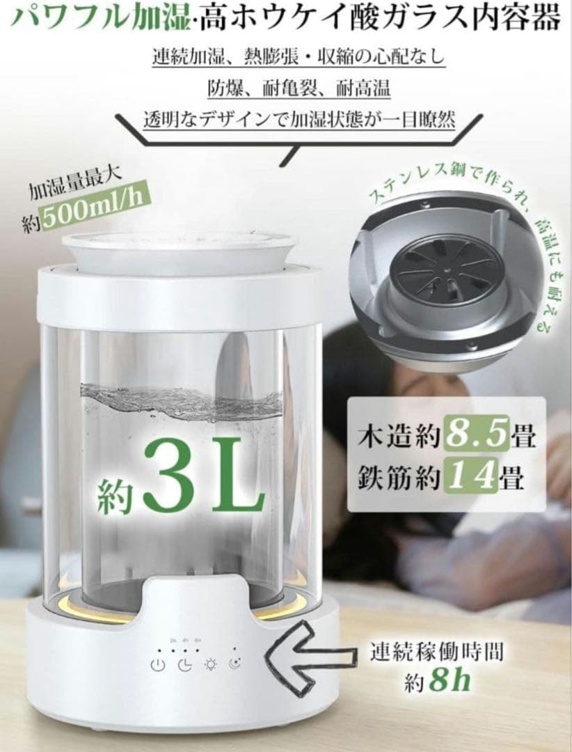【新品未使用】JUUE 加湿器 スチーム式 加熱式 3.0L 大容量