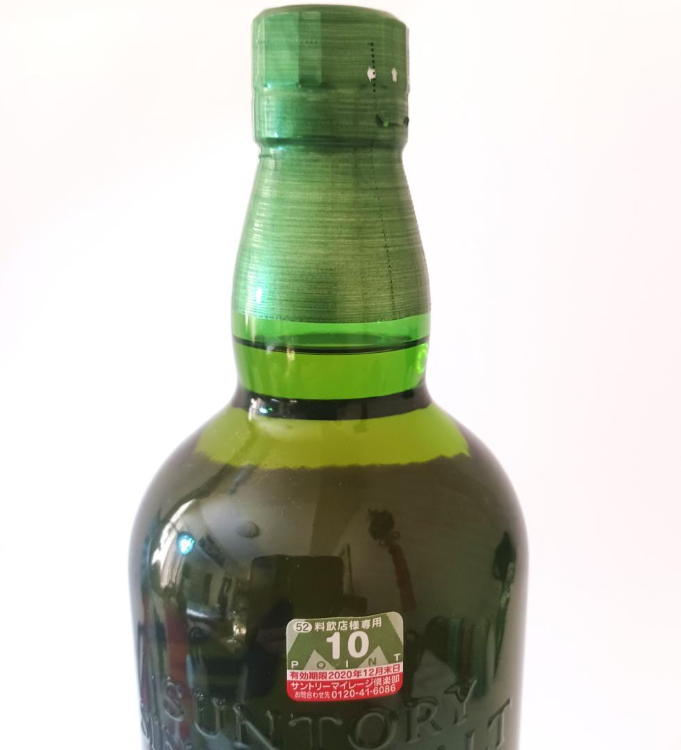 は*ん様 山崎・白州 シングルモルトウイスキー2本セット 各700ml、箱付き